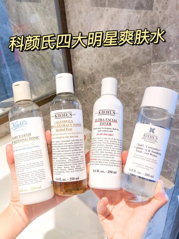 最全测评|科颜氏四大明星爽肤水真实感受