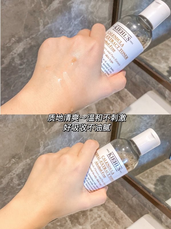 最全测评|科颜氏四大明星爽肤水真实感受