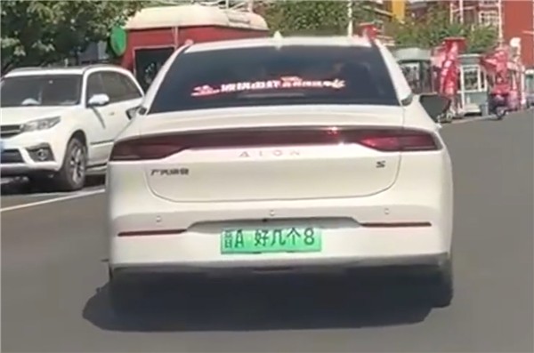公然挑衅！太原一汽车车牌写“好几个8”招摇过市