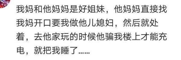 你和你对象, 一开始是怎么确定关系的?