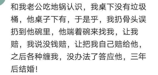 你和你对象, 一开始是怎么确定关系的?