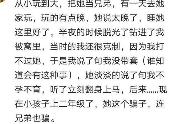 你和你对象, 一开始是怎么确定关系的?