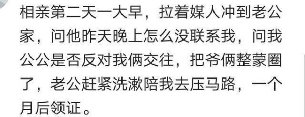 你和你对象, 一开始是怎么确定关系的?