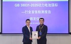 宁德时代宣布成为首家通过动力电池新国标的企业