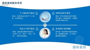 毕节15家正规亲子鉴定中心大全推荐（附2024年汇总鉴定）