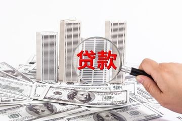 自建房可以贷款买吗