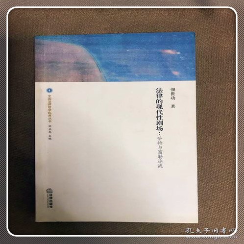明星违法广告代言不能止于曝光