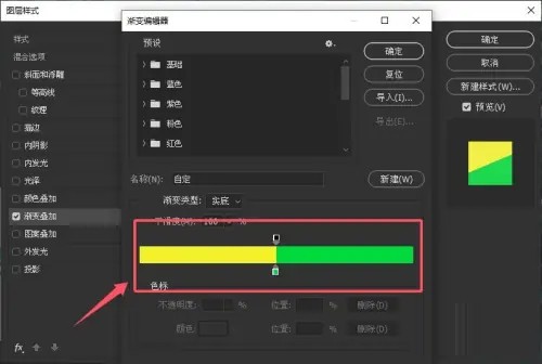ps文字怎样设置两种颜色 ps设置两种颜色文字的方法