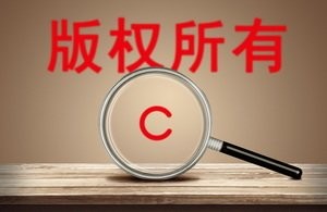 房屋租赁关系解除