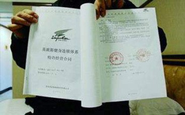 一次性工伤赔偿协议书怎么写