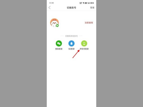 拼多多怎么退出登录？拼多多怎样解除微信授权登录
