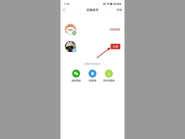 拼多多怎么退出登录？拼多多怎样解除微信授权登录