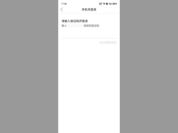 拼多多怎么退出登录？拼多多怎样解除微信授权登录
