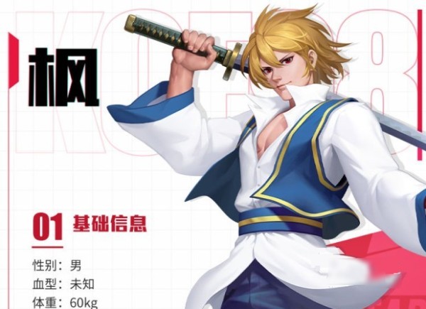 全明星激斗如何对抗枫雪姐弟