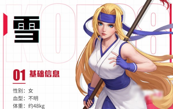 全明星激斗如何对抗枫雪姐弟