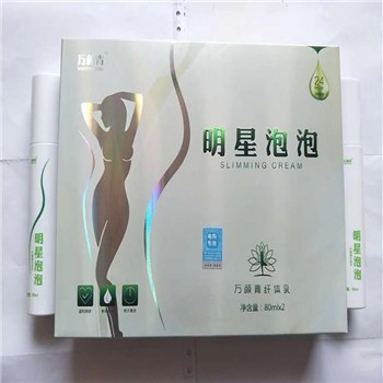明星泡泡减肥怎样辨别真假