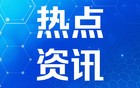 印度和巴基斯坦军方在印巴实控线附近交火