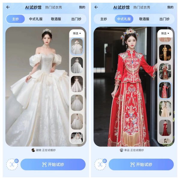 男女朋友之间的爱称 42个甜蜜不俗气的昵称【婚礼纪】