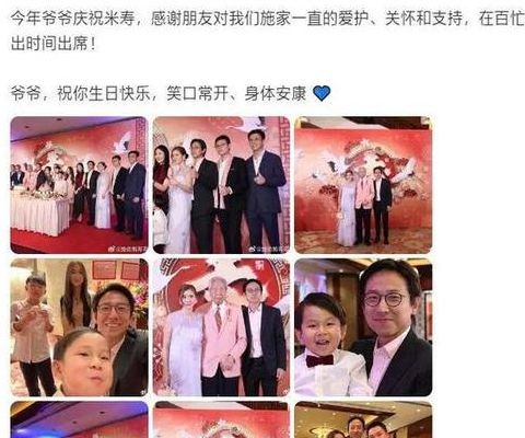 孙媳妇和丈夫的爷爷的关系(孙媳妇的爷爷怎么称呼？)