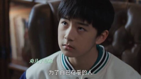儿子为了维护妈妈怒怼继母!亲爸竟然选择让孩子隐忍?孙俪胡杏儿高鑫徐崴罗