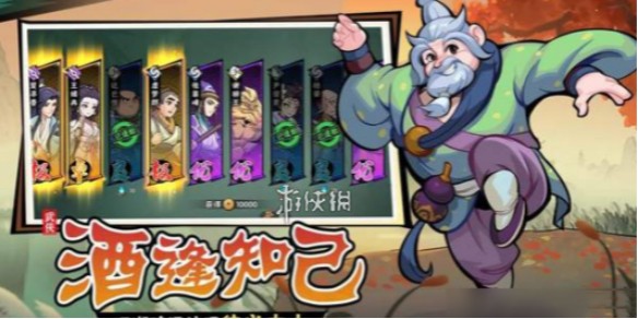 游侠网1
