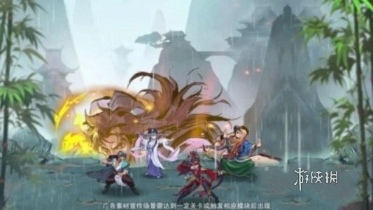游侠网3