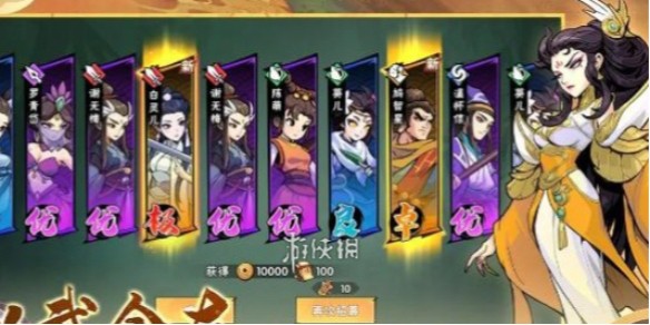 游侠网1