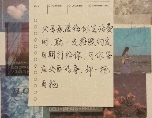 柔魅力偶像：文案短句汇编