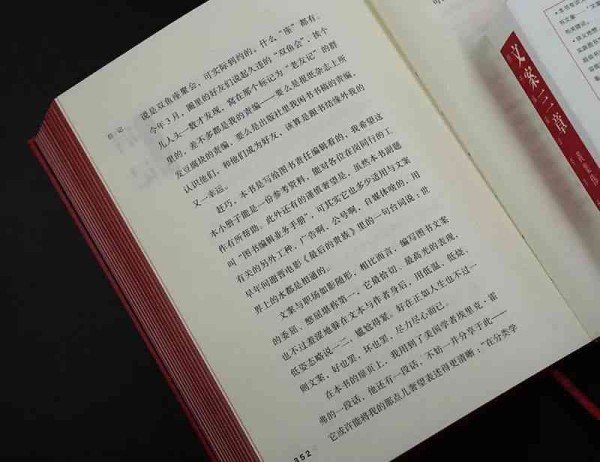 柔魅力偶像：文案短句汇编