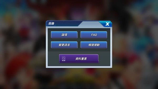 拳皇全明星国际服账号怎么绑定？这样就能注册账号了