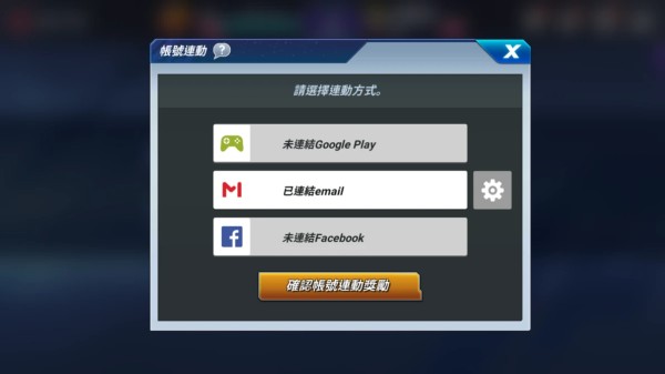 拳皇全明星国际服账号怎么绑定？这样就能注册账号了