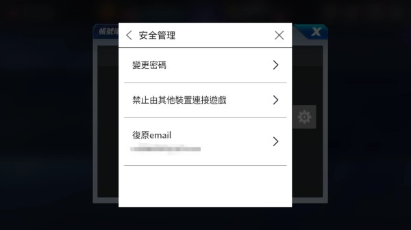 拳皇全明星国际服账号怎么绑定？这样就能注册账号了