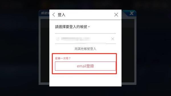拳皇全明星国际服账号怎么绑定？这样就能注册账号了