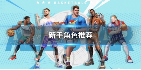 游侠网1