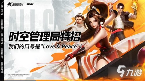 <a id='link_pop' class='keyword-tag' href='https://www.9game.cn/qmxjd/'>全明星激斗</a>如何管理格斗家 时空管理局玩法<a target=
