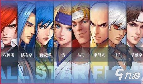 全明星激斗如何管理格斗家 时空管理局玩法<a target=