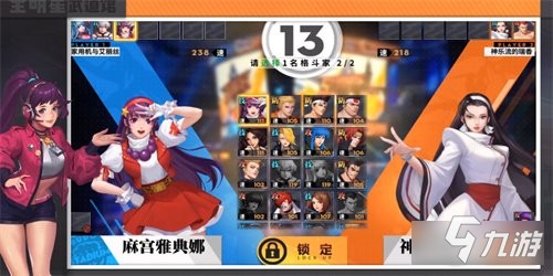 全明星激斗如何管理格斗家 时空管理局玩法<a target=