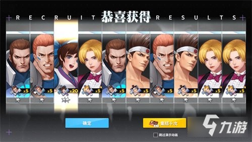 全明星激斗如何管理格斗家 时空管理局玩法<a target=