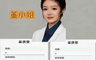 看来董袭莹的家人真的急了，也让我们见识了什么是速度