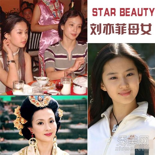 明星母女姐妹花 众星妈独家保养术