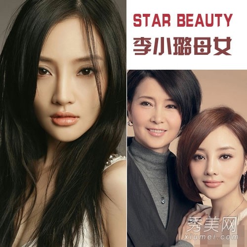 明星母女姐妹花 众星妈独家保养术