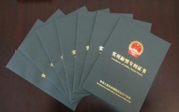 实用新型专利侵权的责任认定