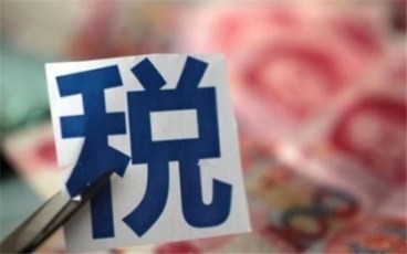 2022最新工资扣税标准