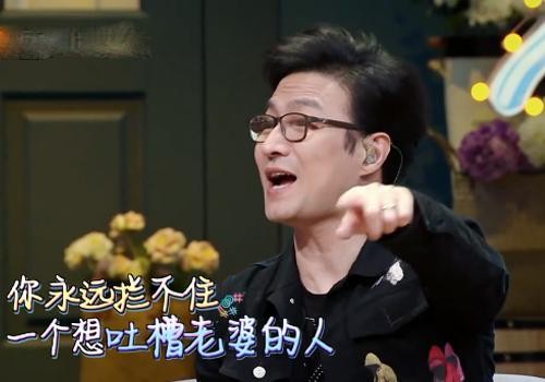 章子怡生气时，汪峰是怎么哄老婆的？他用的这一招太高明了