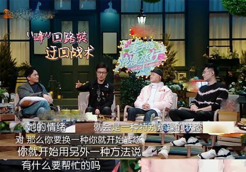 章子怡生气时，汪峰是怎么哄老婆的？他用的这一招太高明了