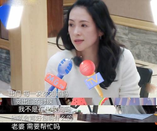 章子怡生气时，汪峰是怎么哄老婆的？他用的这一招太高明了