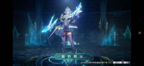 王者荣耀虞姬启明星使怎么样 虞姬启明星使是永久获取的吗
