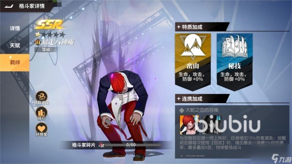 全明星激斗最强阵容怎么搭配 最强阵容搭配攻略推荐