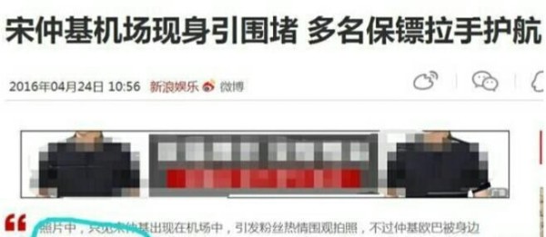 明星P图有什么技巧? baby的这招让人恍然大悟, 也尴尬!