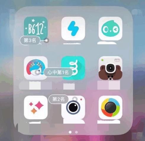 原来明星也P图！欧阳娜娜<a target=